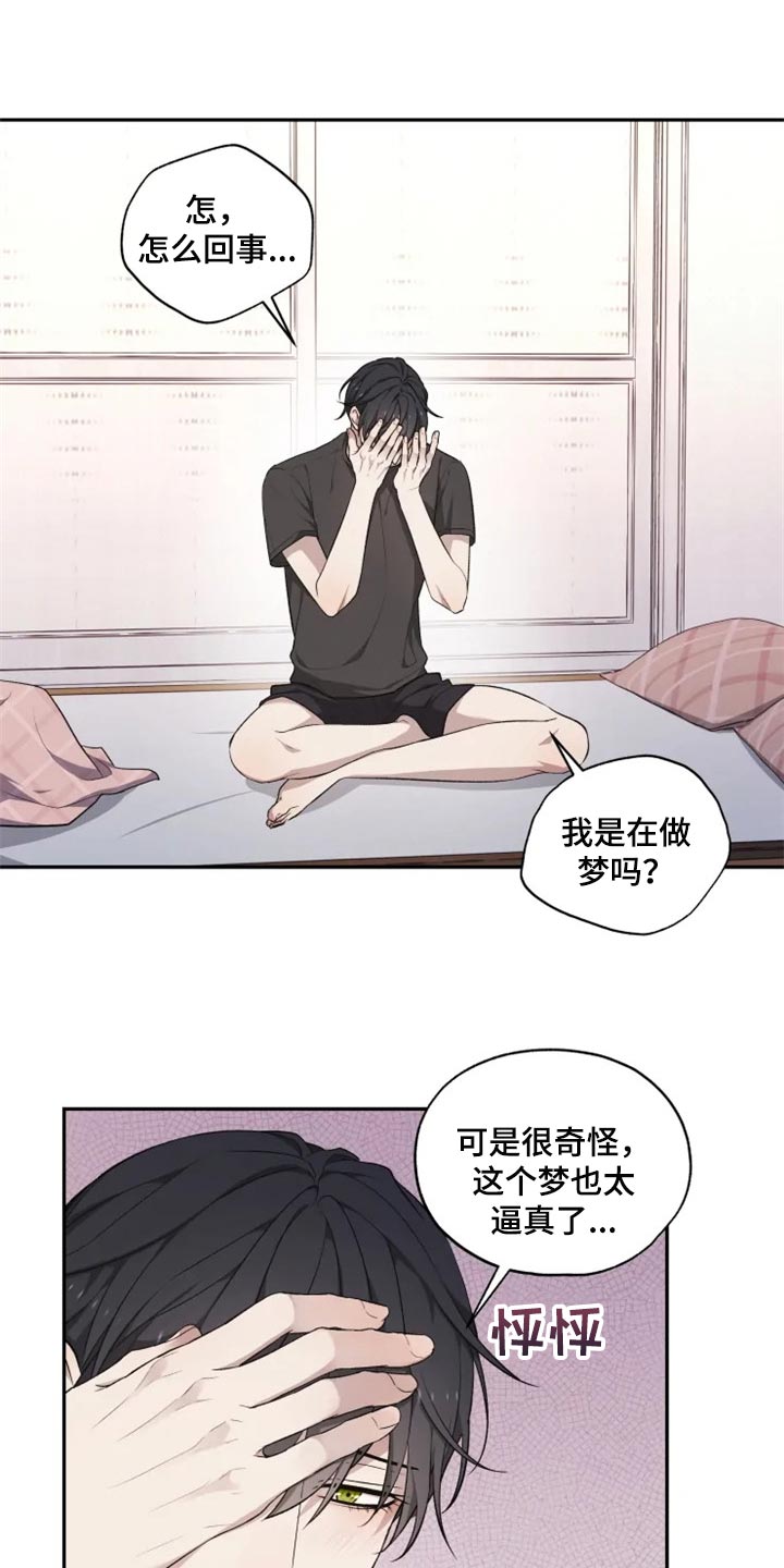 第31章：箱子1