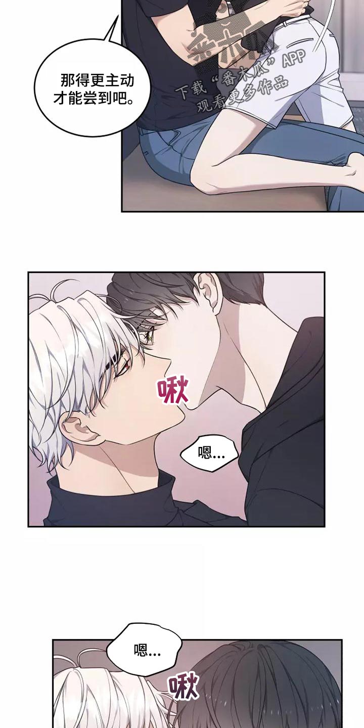 梦中游龙漫画,第48章：珍贵的场面3图