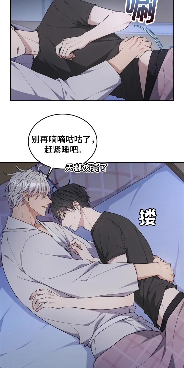 第29章：结界4