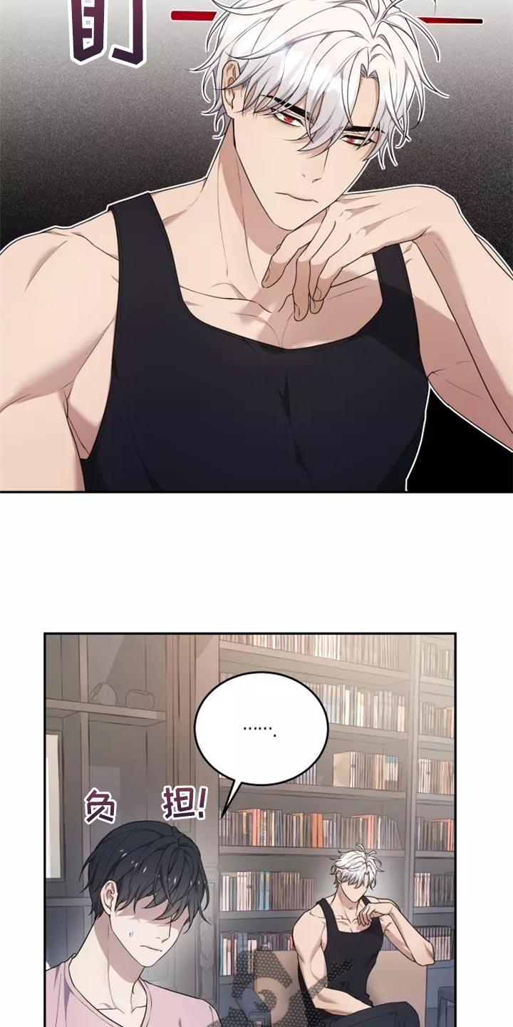 第47章：良药苦口4