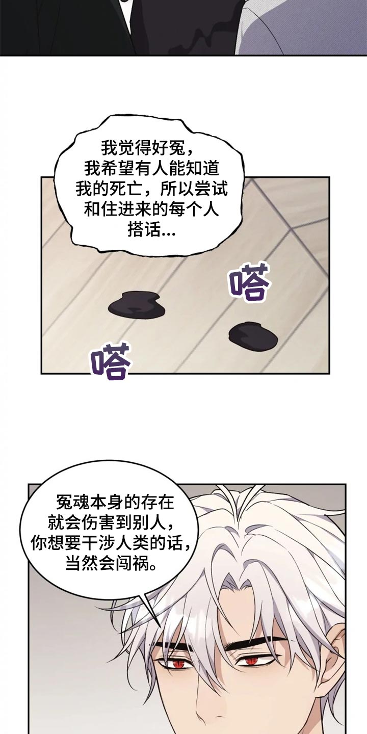 第34章：只要有人知道就可以了2