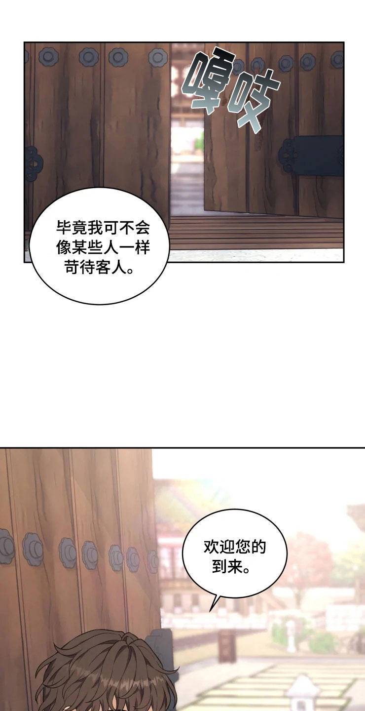 第15章：不同的视野2