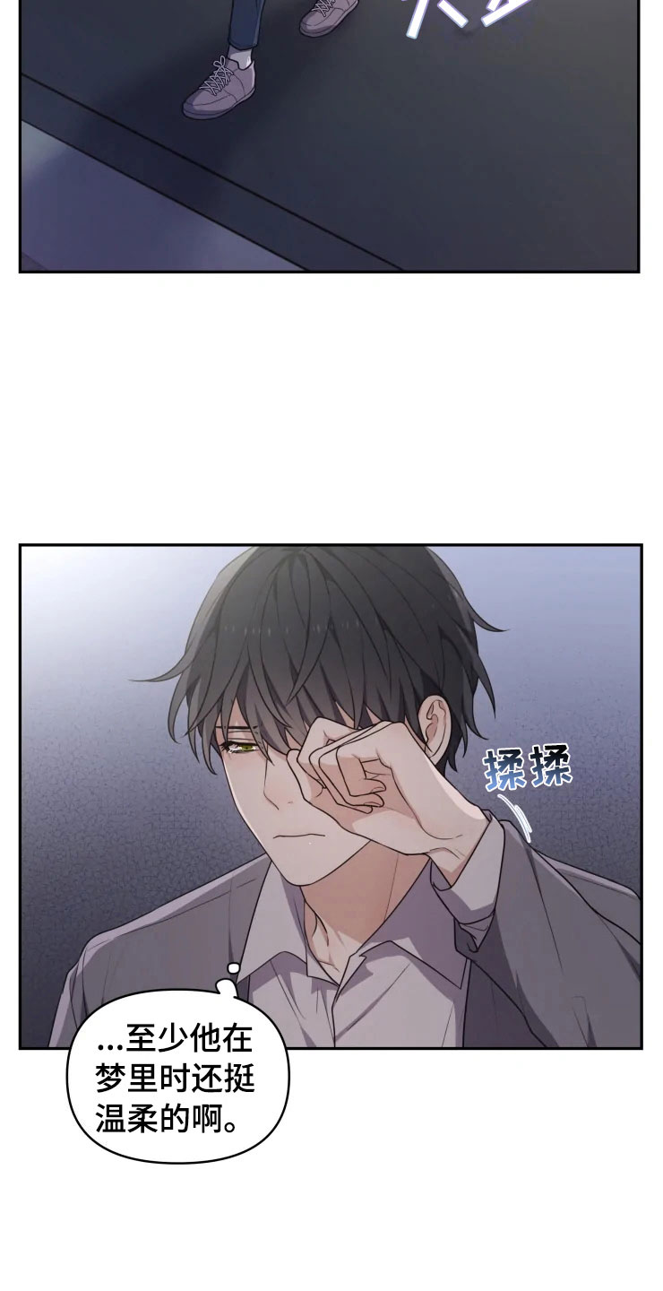 第4章：嗜睡的原因4
