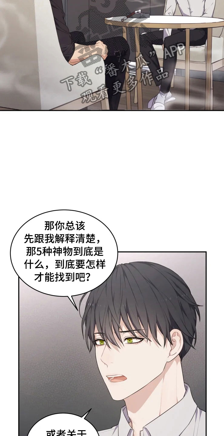 梦中游泳预示什么漫画,第10章：妈妈的遗憾4图