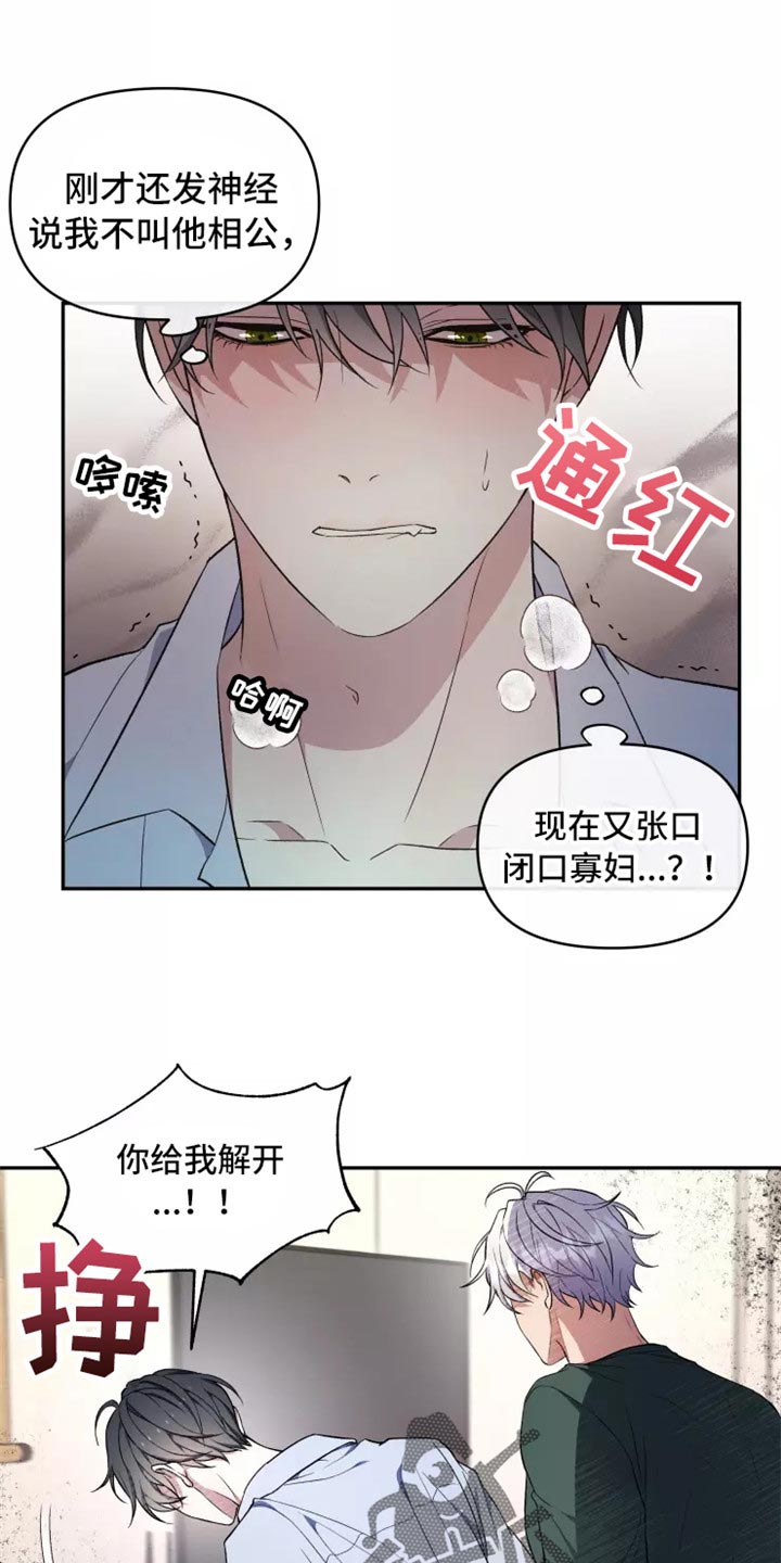 第39章：不是梦0