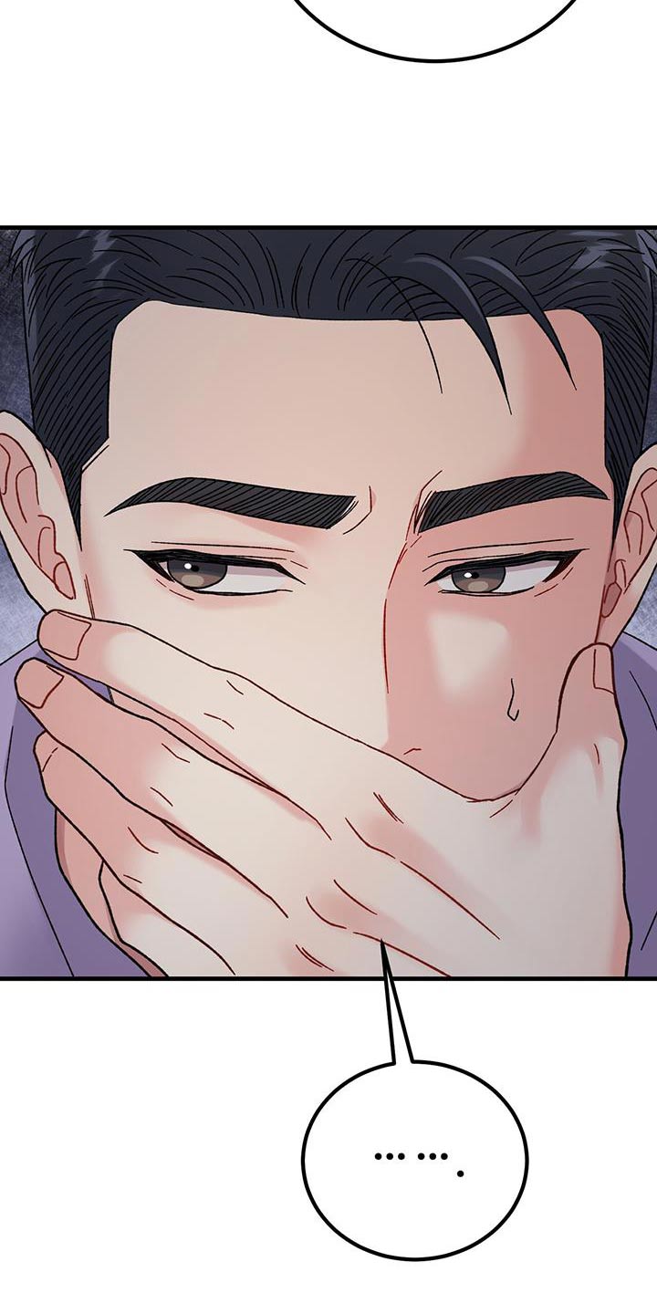 恋爱咨询同城漫画,第29章：异常3图
