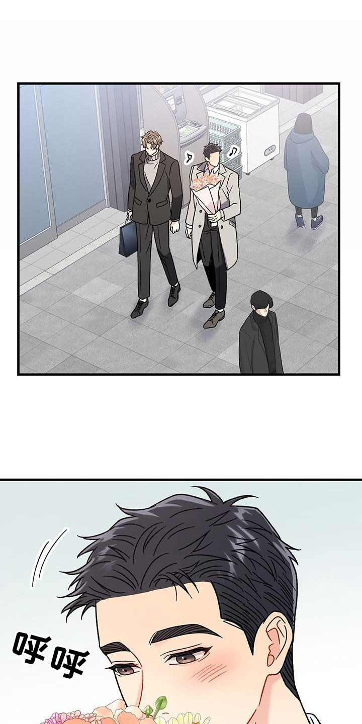 恋爱咨询情感发展指导漫画,第26章：约定2图