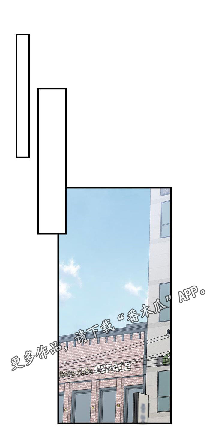 恋爱咨询情感发展指导漫画,第26章：约定1图