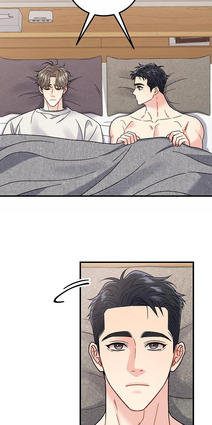 恋爱自修室漫画,第34章：快睡吧3图