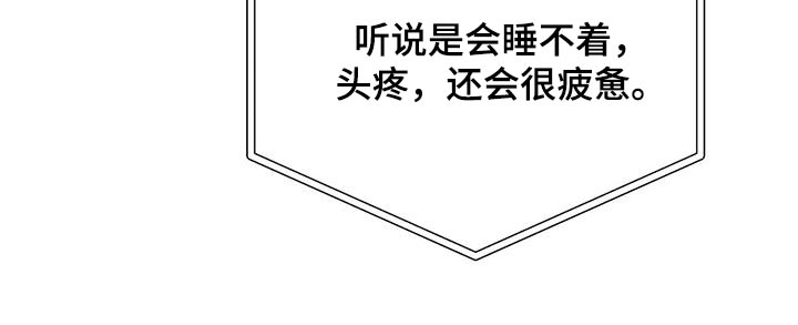 恋爱咨询师霍舟小说最新章节漫画,第31章：解释清楚4图
