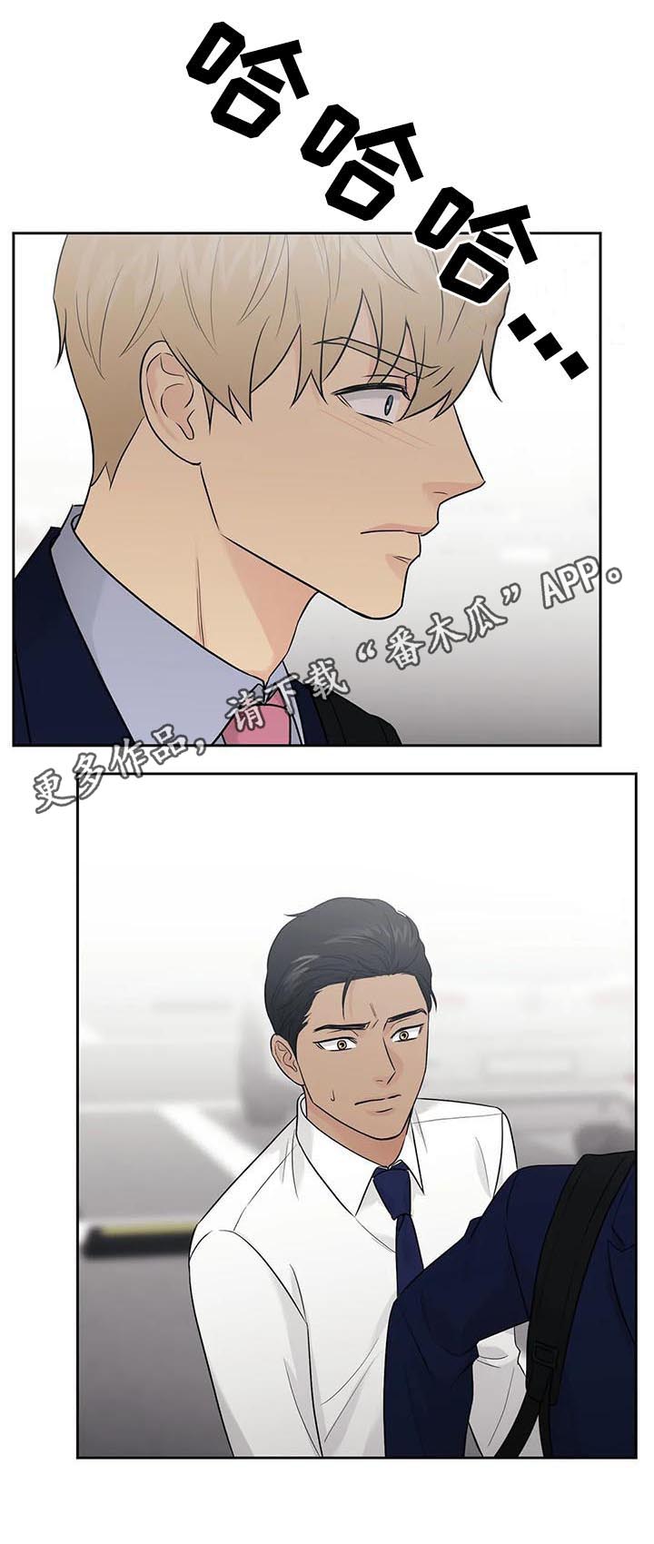 第50章：【第二季】害怕0
