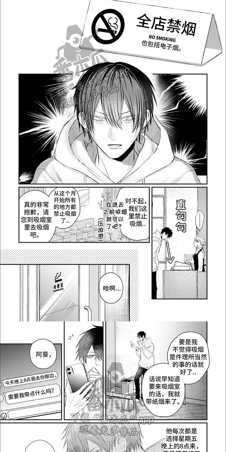 第10章：明哲保身0
