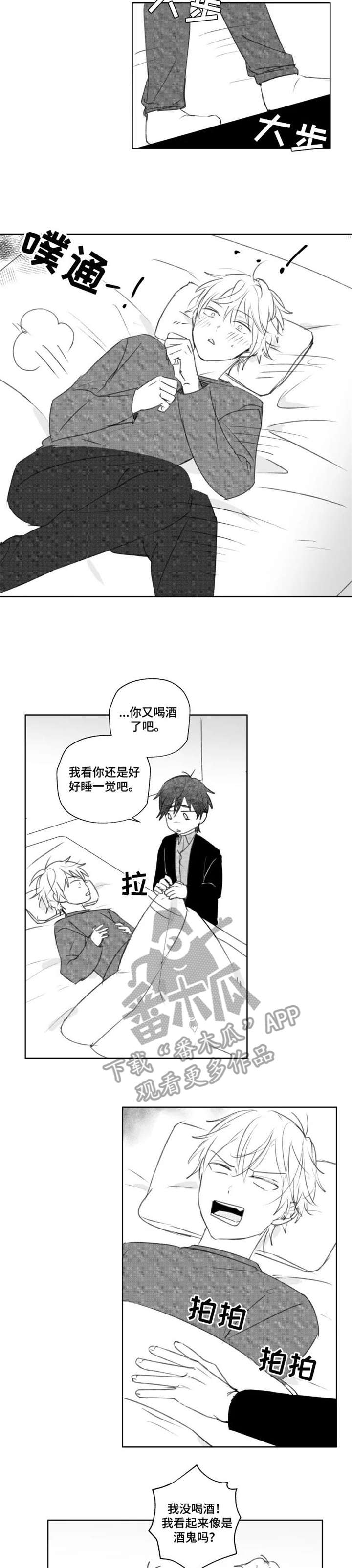 第13章：无法承受1
