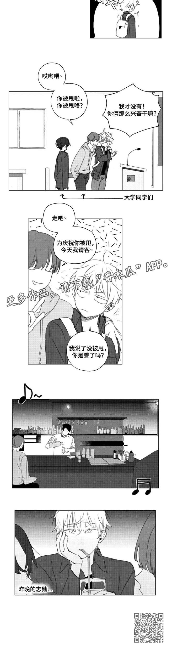 第10章：朋友2