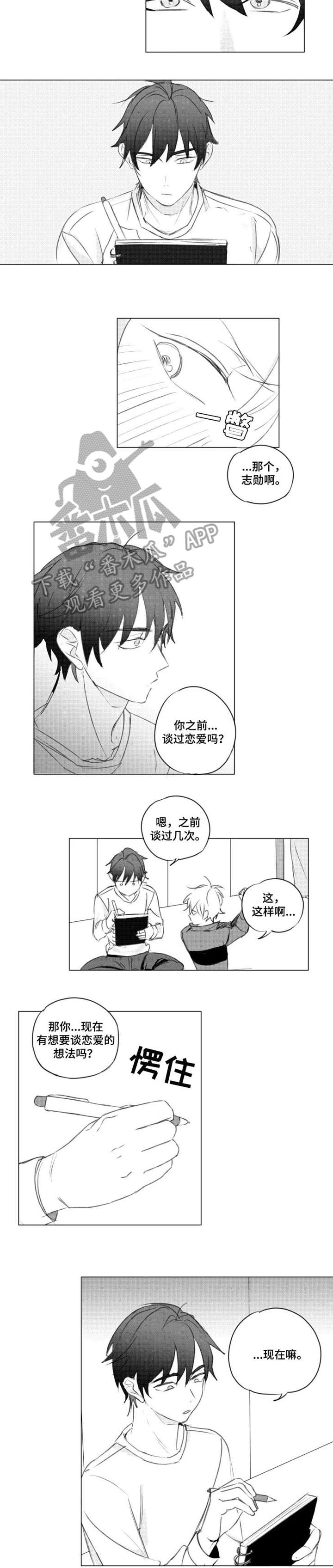 第7章：加油4