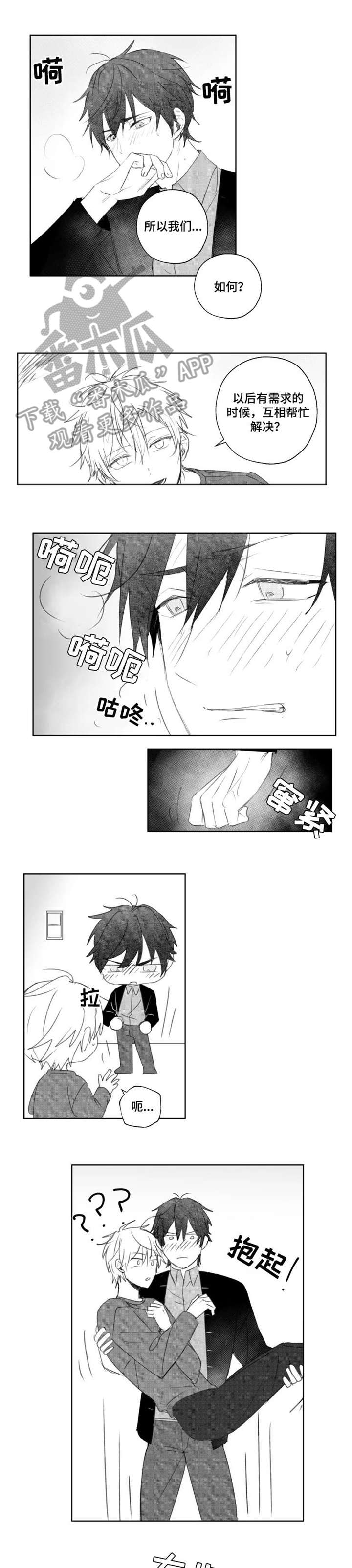 第13章：无法承受0