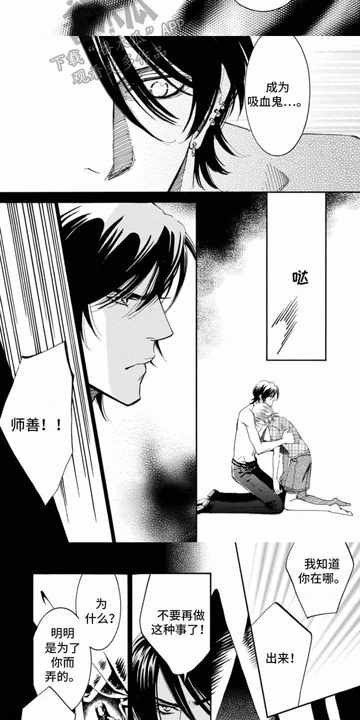 第6章：生气1