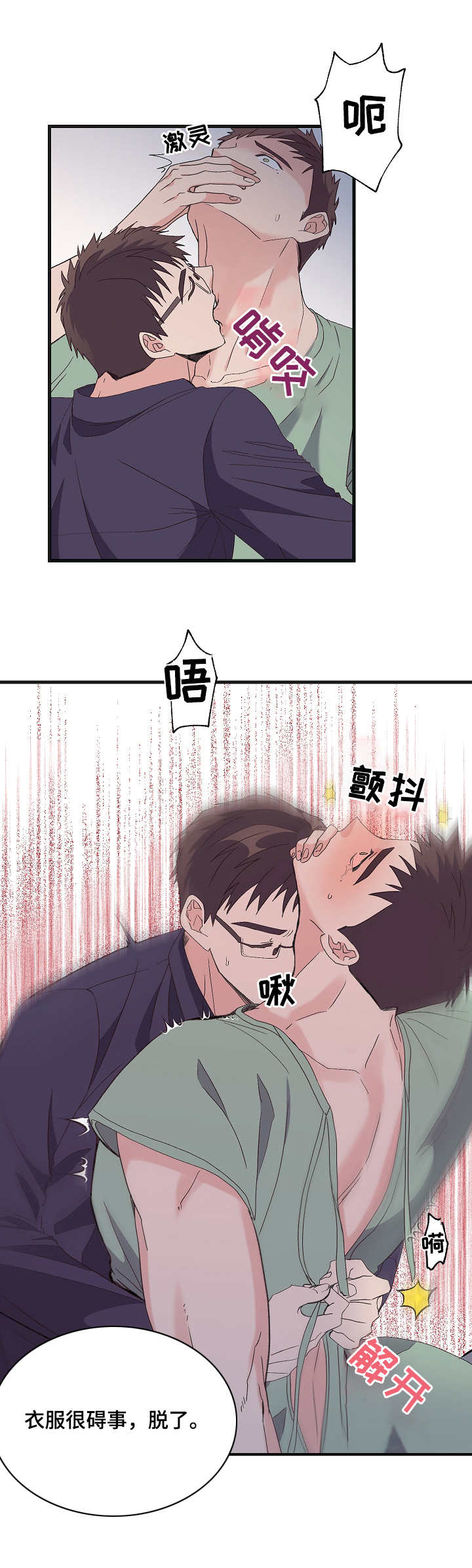 第9章：疯狂1
