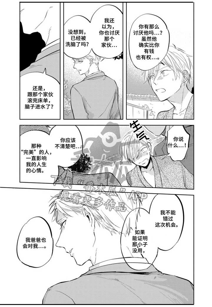 第12章：面对面4