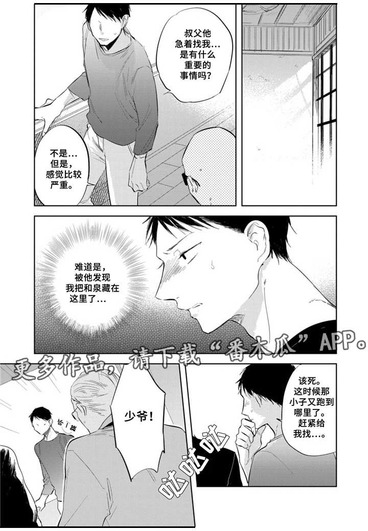 第12章：面对面0