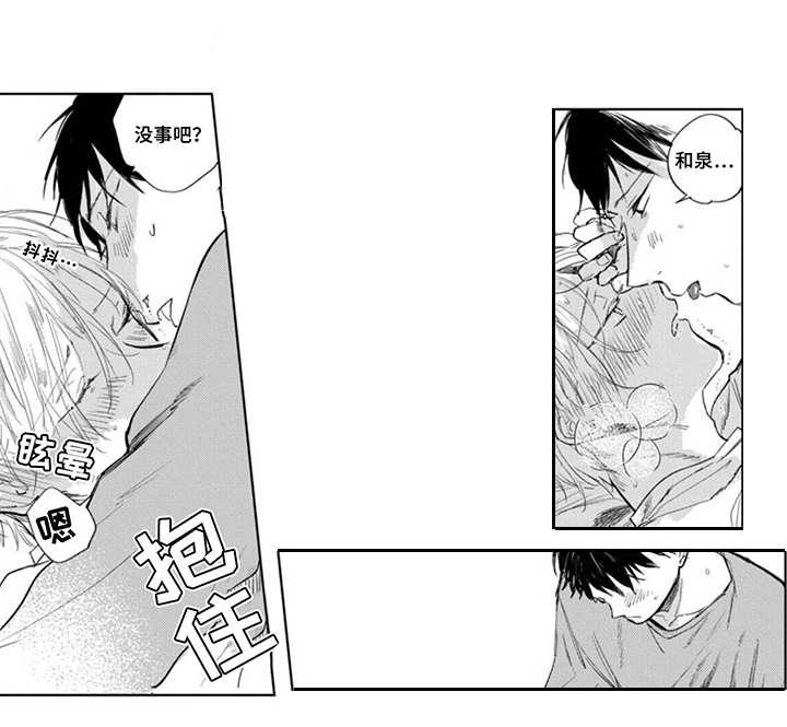 第23章：麻烦事4