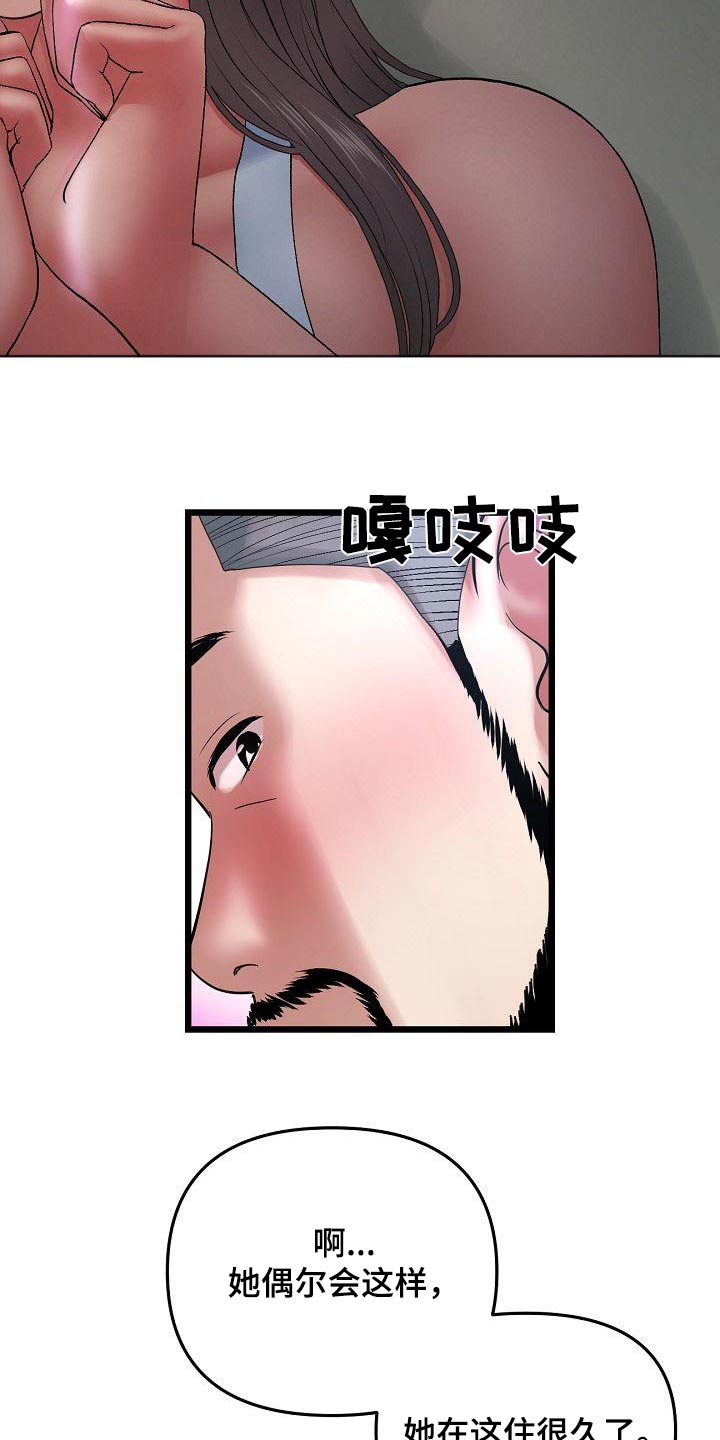 第30章：父亲0