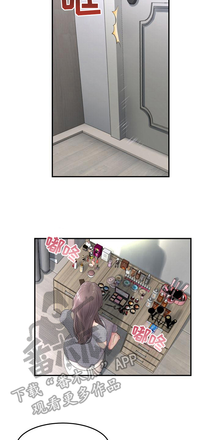 第18章：送伞2
