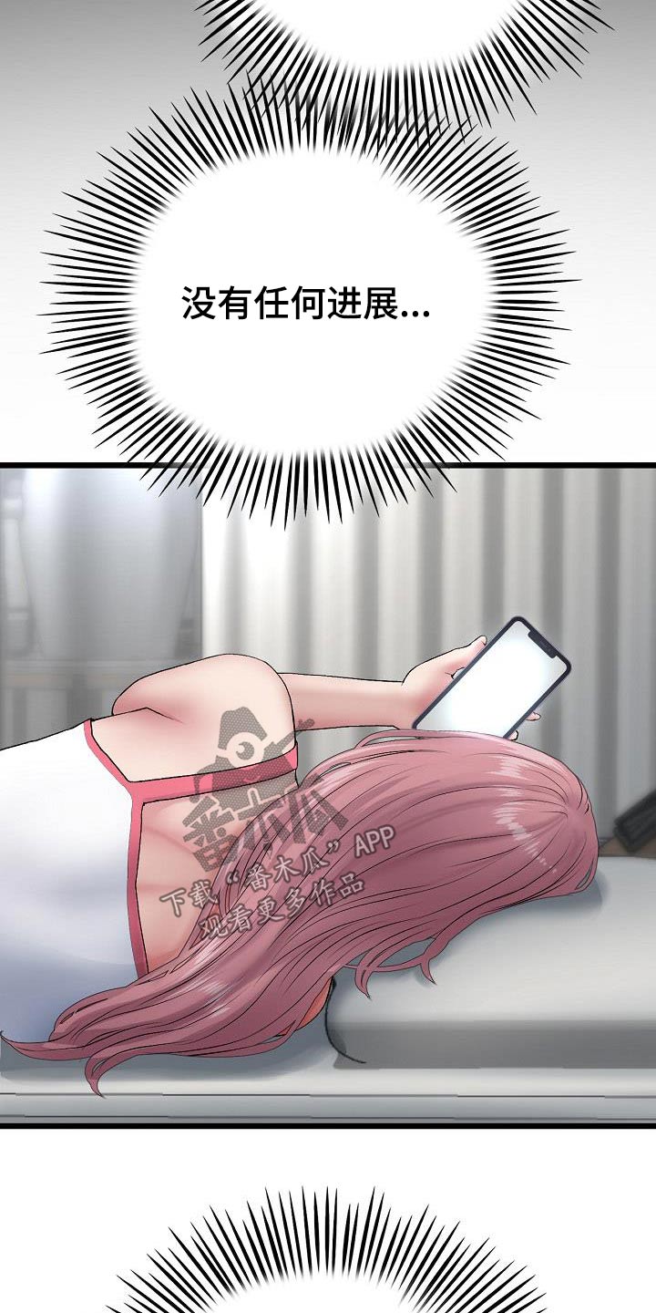 第46章：印记1