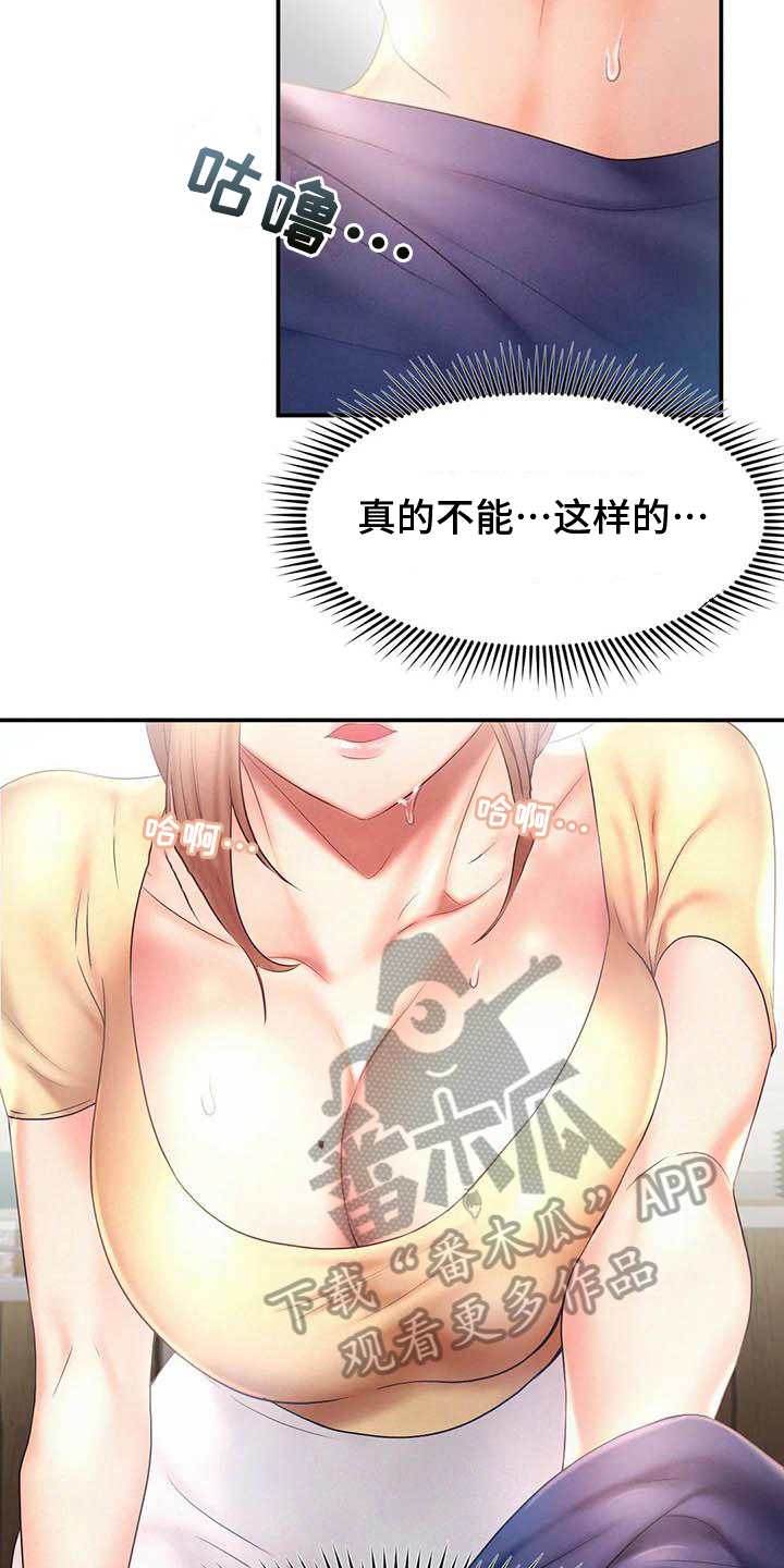 第19章：请求4