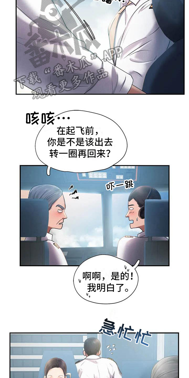 第9章：代价4