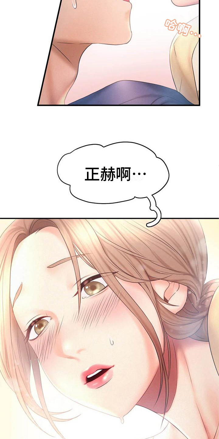 第19章：请求1