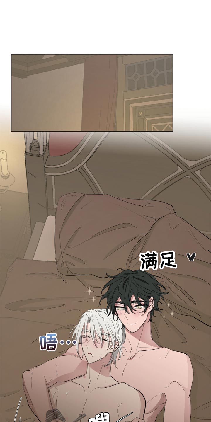 傲慢的教皇漫画,第48章：我的心意（第一季完结）1图