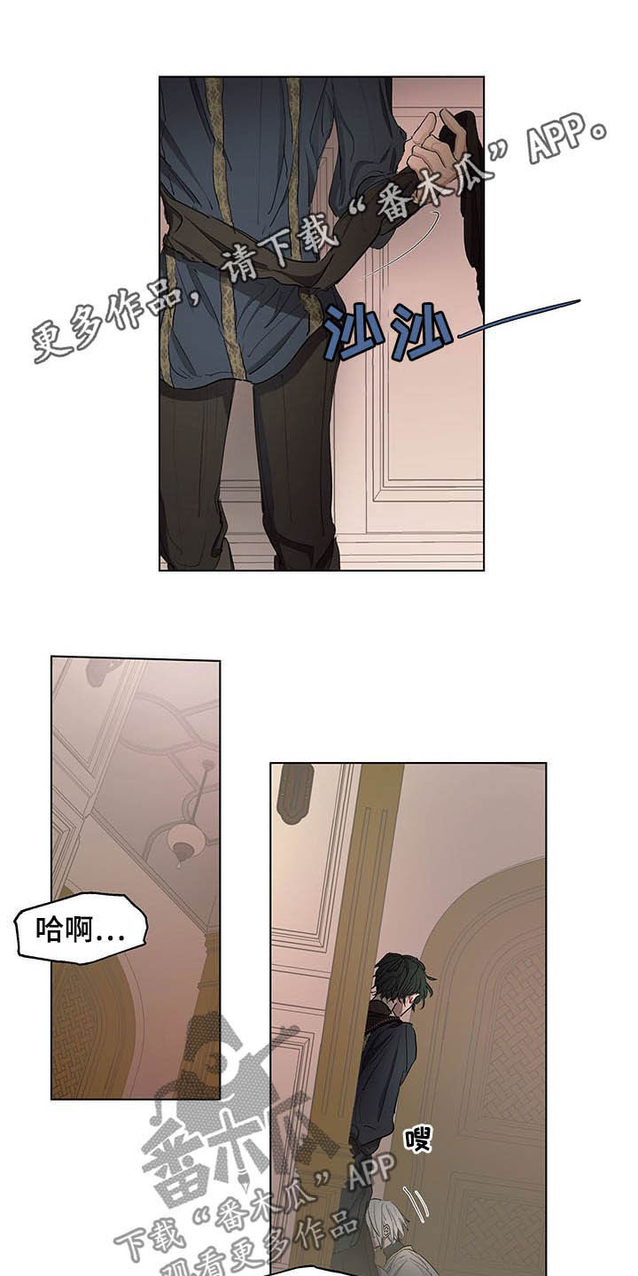 傲慢的教皇132漫画,第19章：诚心1图