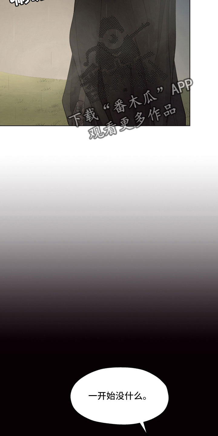 傲慢的教皇132漫画,第89章：【第二季】她也想杀你2图