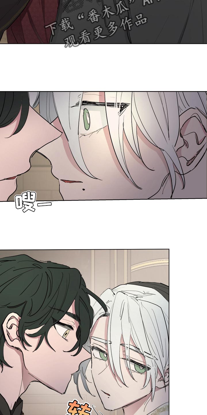 傲慢的教皇小说漫画,第36章：抑郁5图