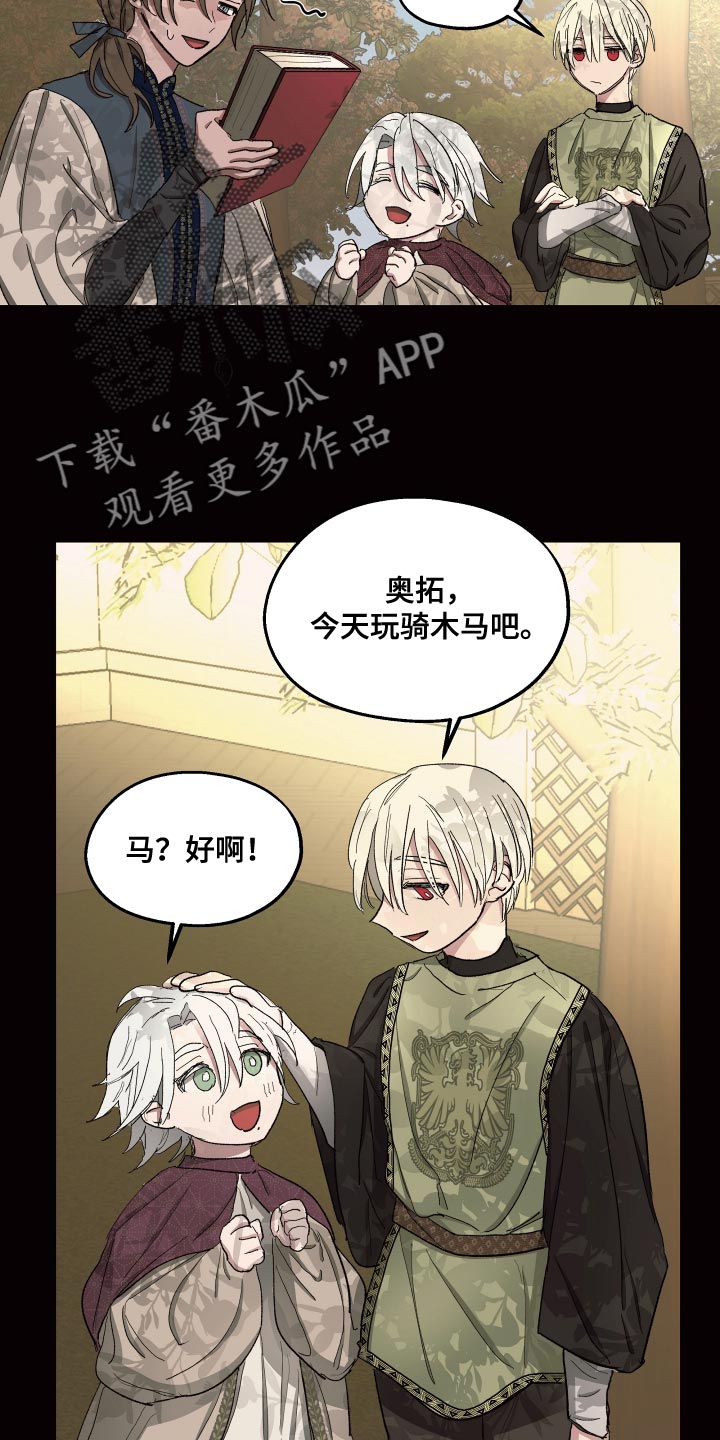 傲慢的教皇132漫画,第77章：【第二季】为了家族4图