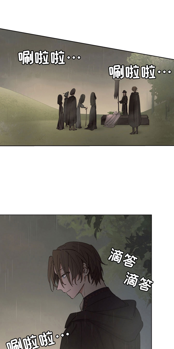 傲慢的教皇132漫画,第89章：【第二季】她也想杀你1图
