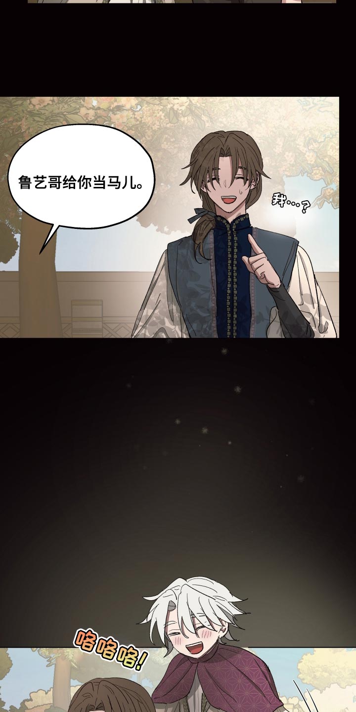 傲慢的教皇132漫画,第77章：【第二季】为了家族5图