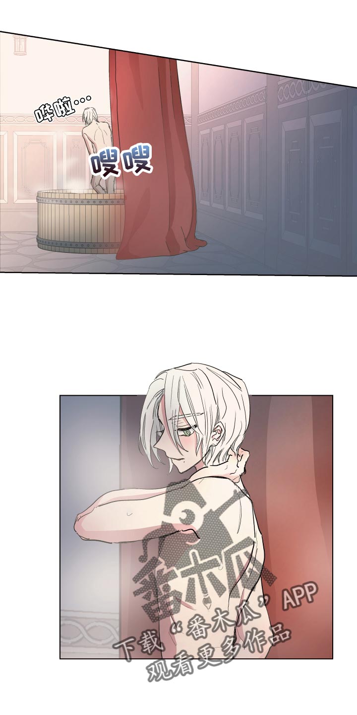 傲慢的教皇132漫画,第35章：爱过他的证据1图