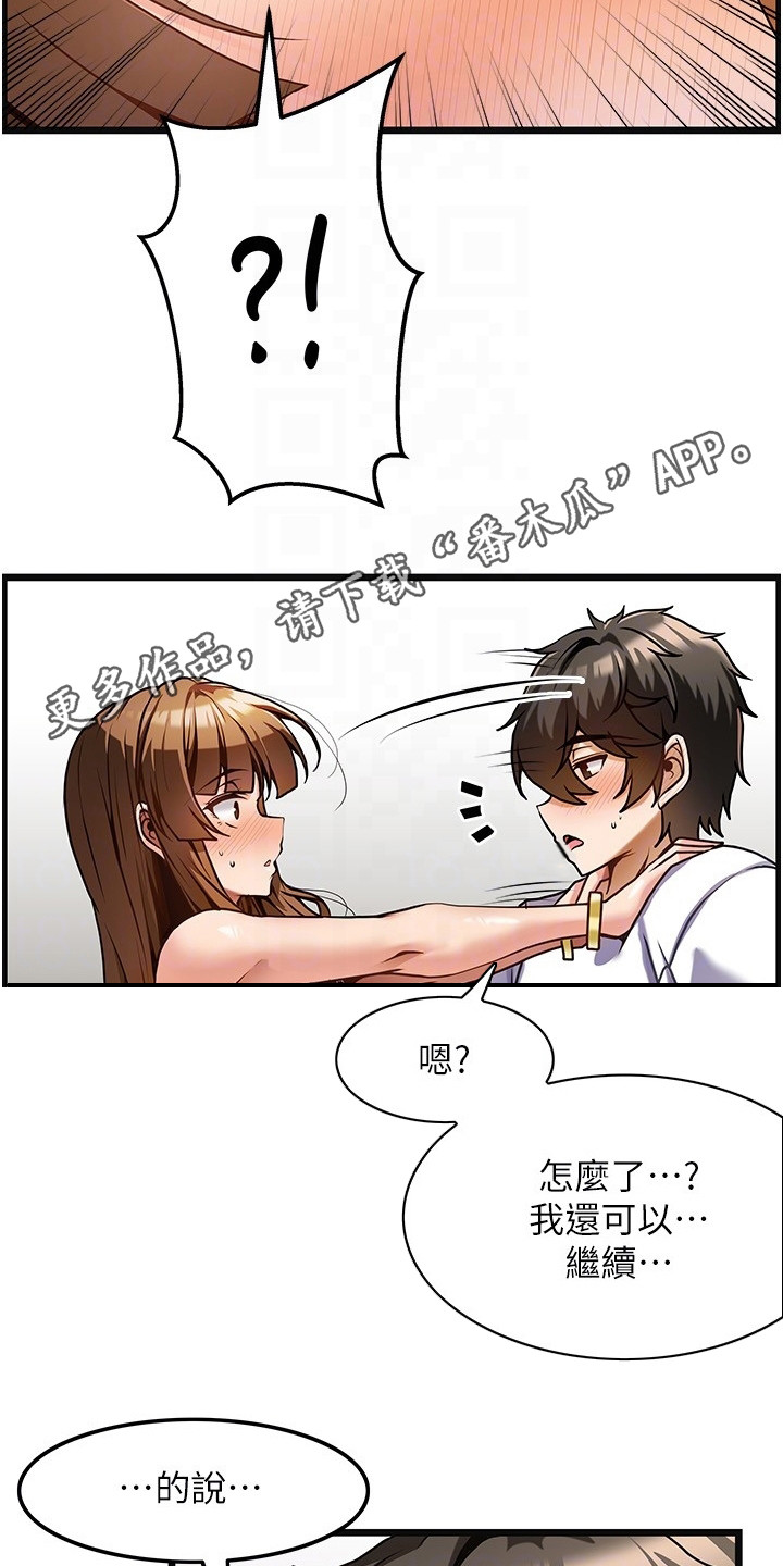 第7章：解释4
