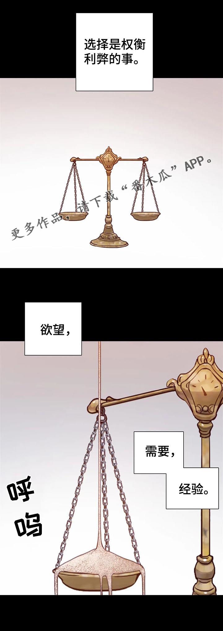 浴血阻击2023免费观看漫画,第79章：【第二季】把书仁治好1图