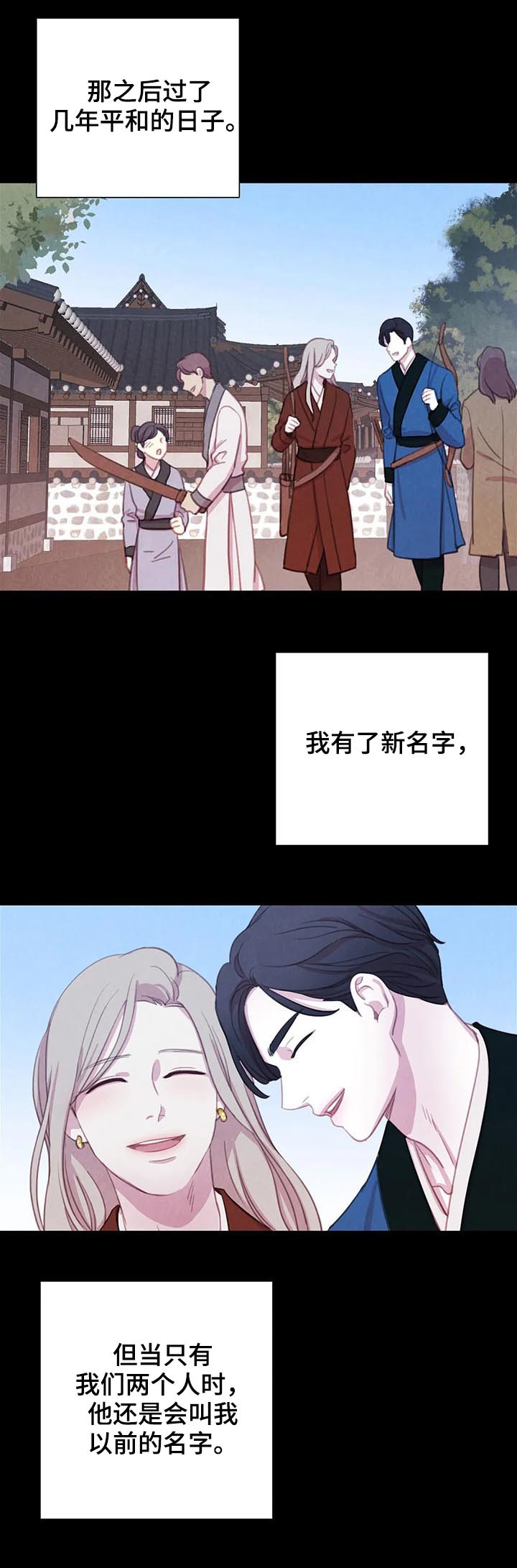 浴血阻击2023免费观看漫画,第82章：【第二季】再次崩塌3图