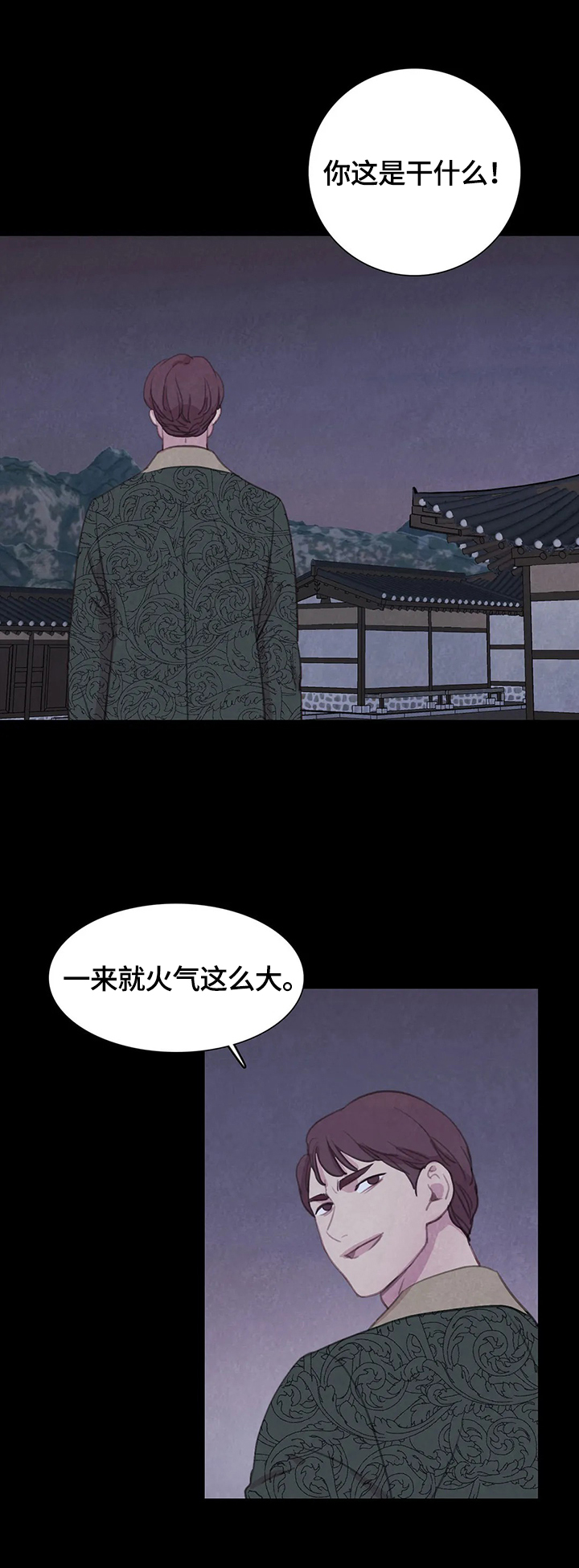 浴血阻击2023免费观看漫画,第84章：【第二季】危急3图