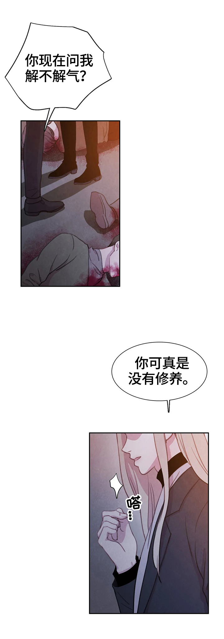 浴血阻击电影免费网漫画,第78章：【第二季】背叛的化身5图