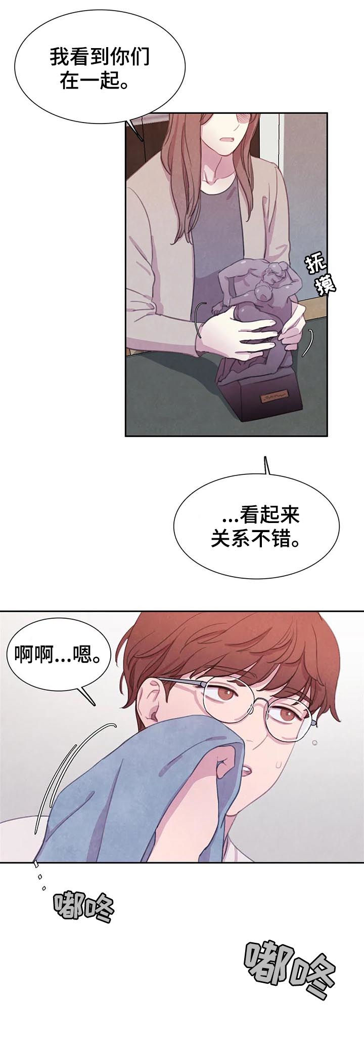 浴血阻击2023免费观看漫画,第62章：【第二季】明白的太晚2图