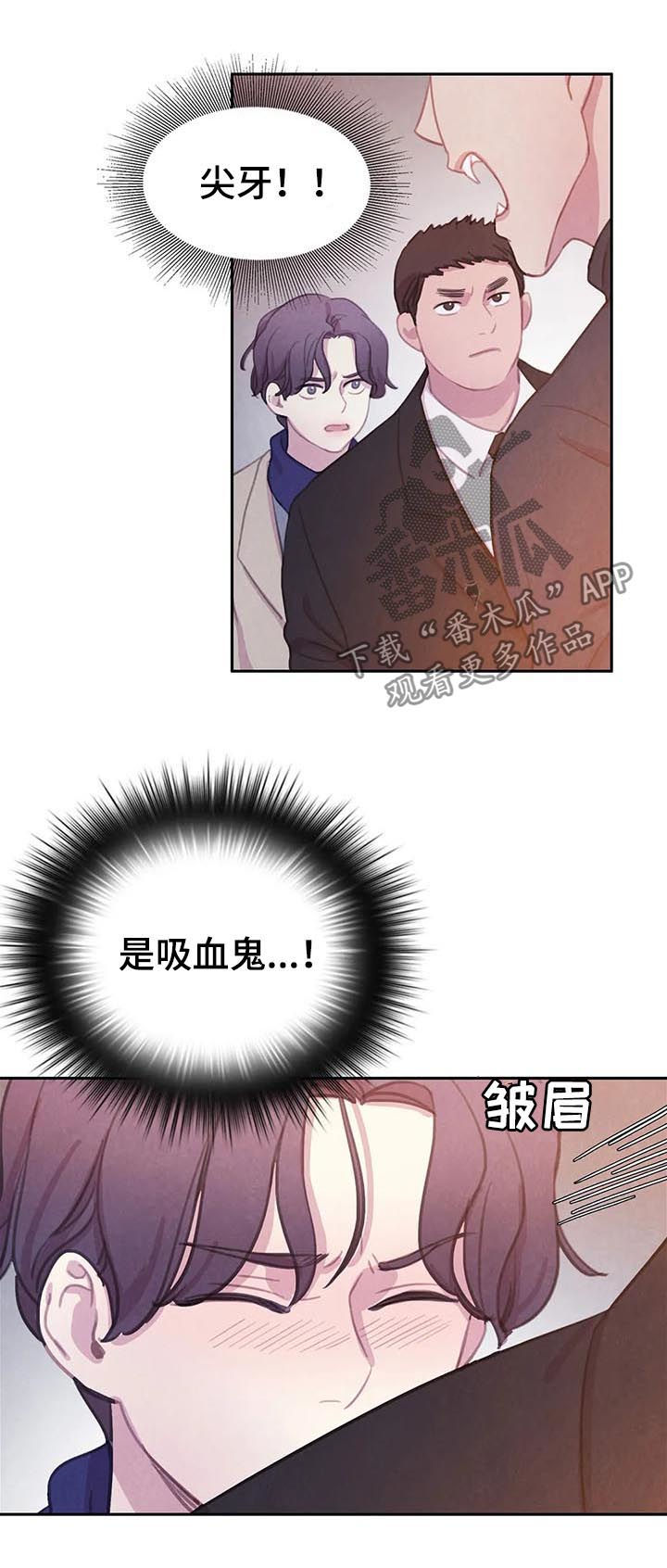 浴血阻击2023免费观看漫画,第74章：【第二季】一个都别想逃2图