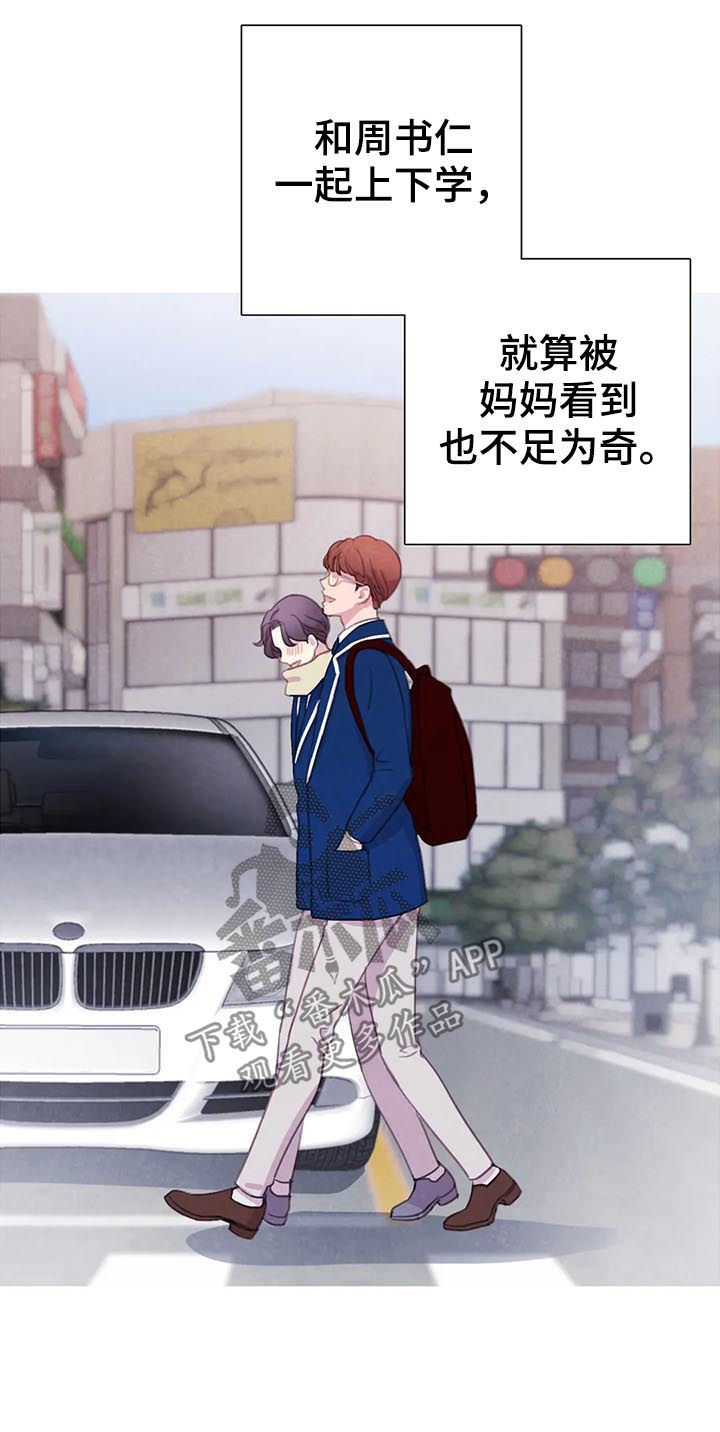 浴血阻击2023免费观看漫画,第62章：【第二季】明白的太晚3图