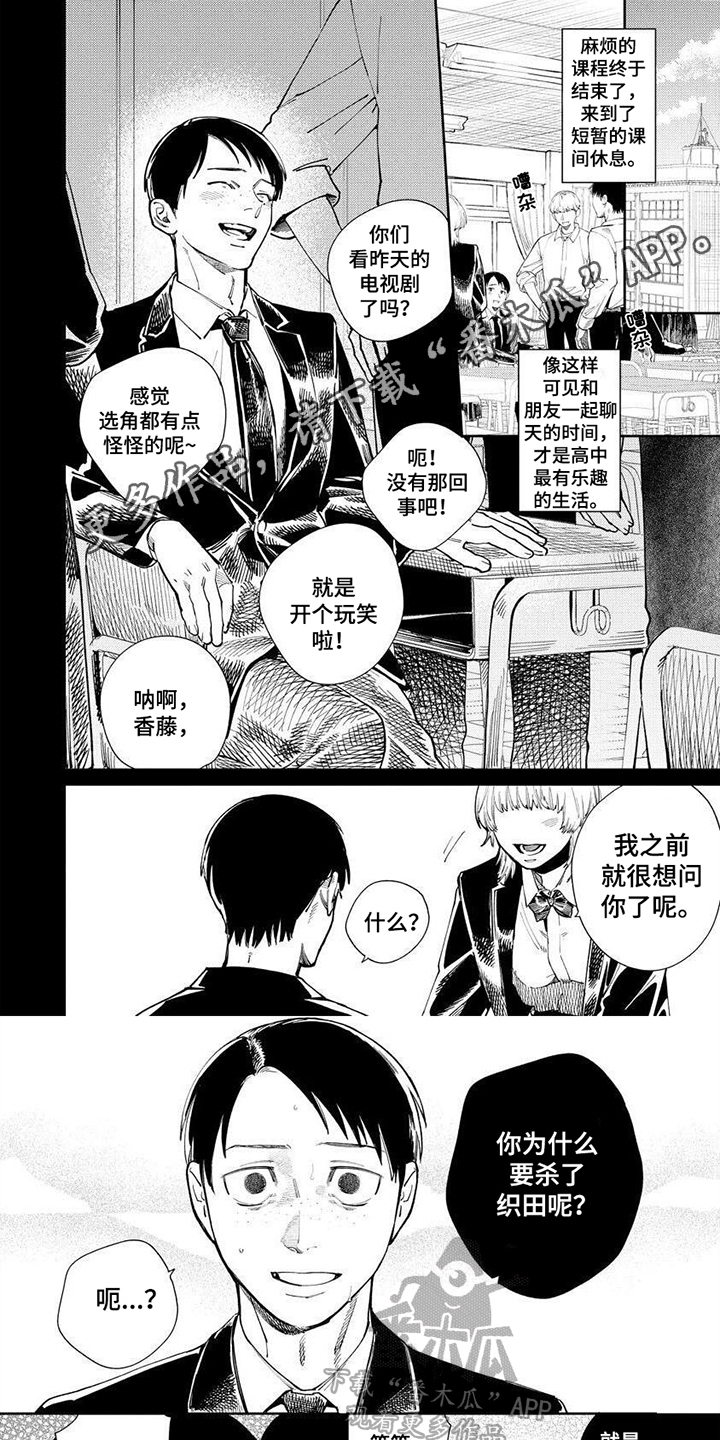 第10章：假扮朋友0