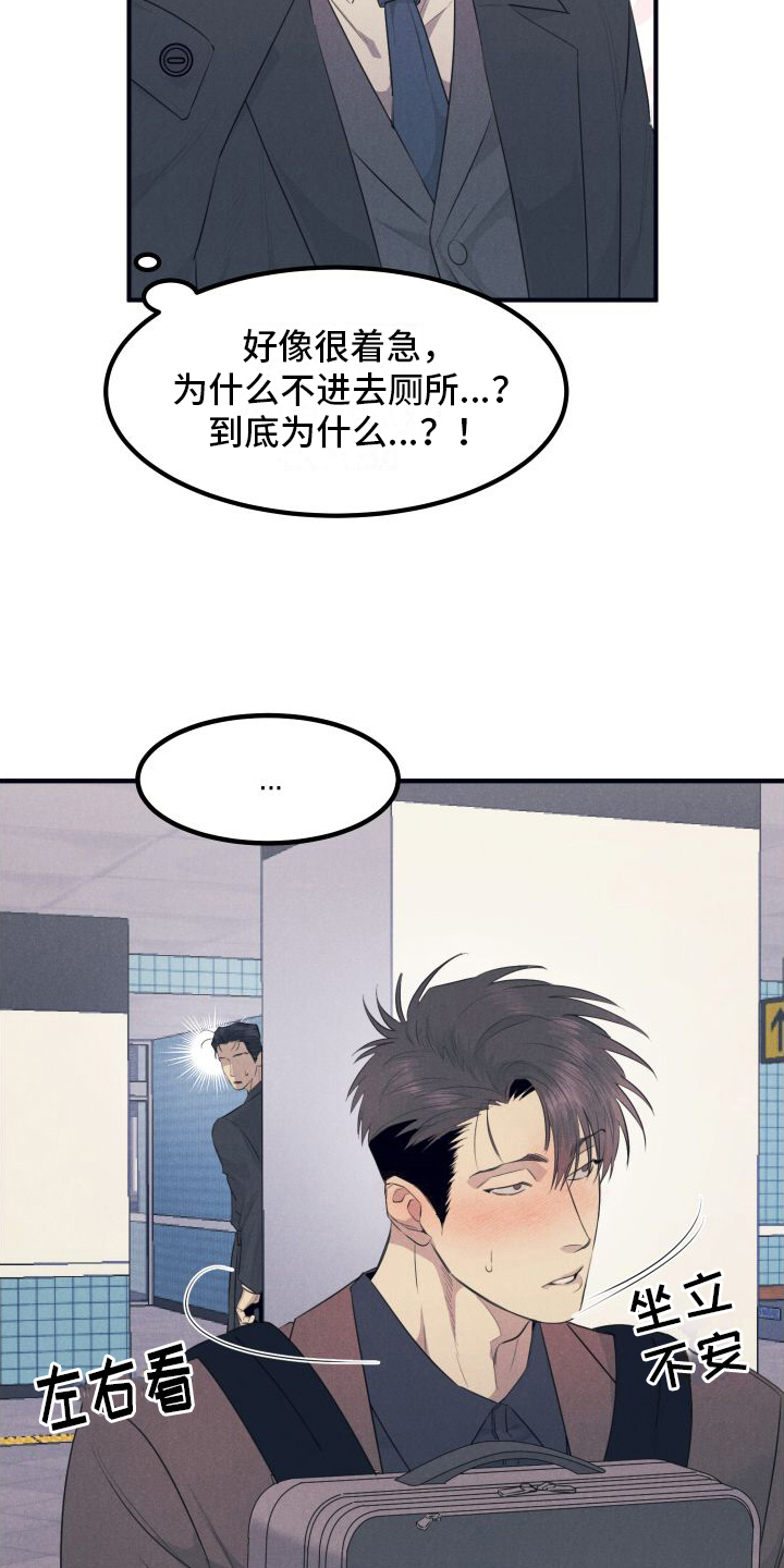 第3章：跟踪4