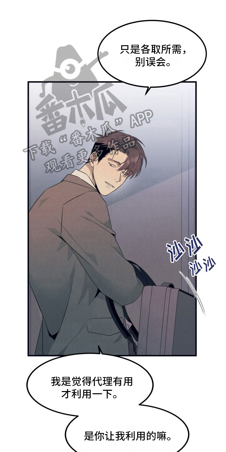 第8章：利用0